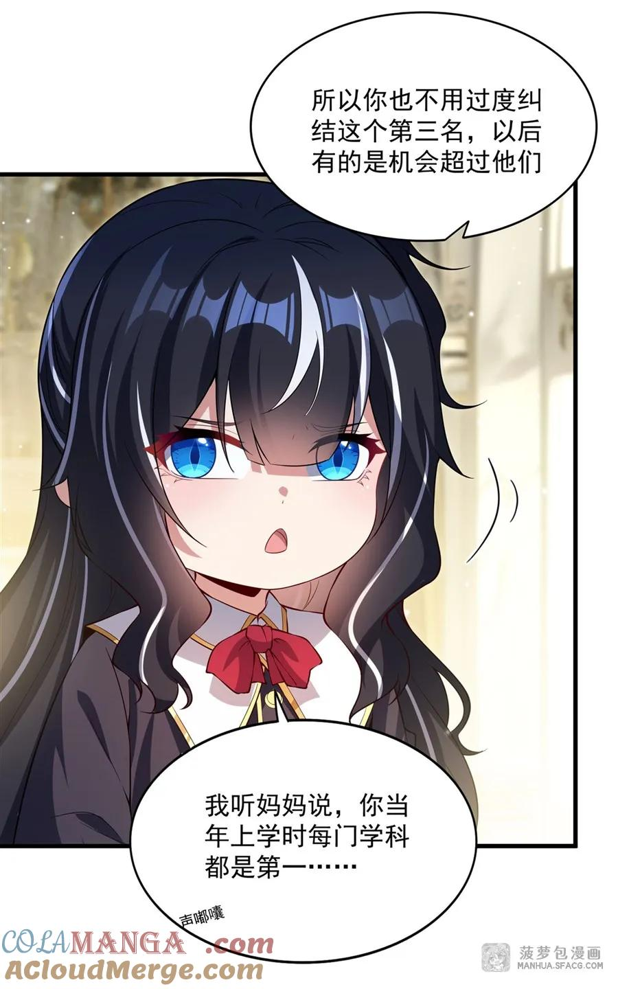 23 谁更厉害？ 第34页