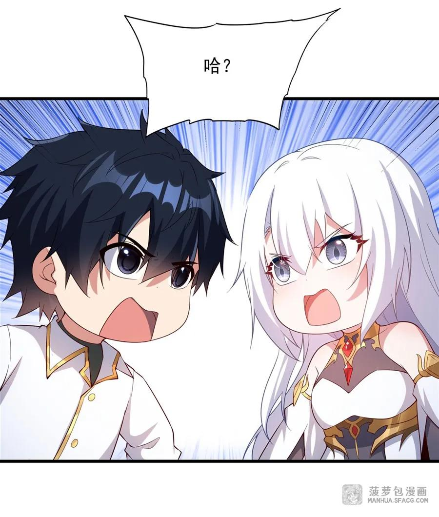 23 谁更厉害？ 第39页