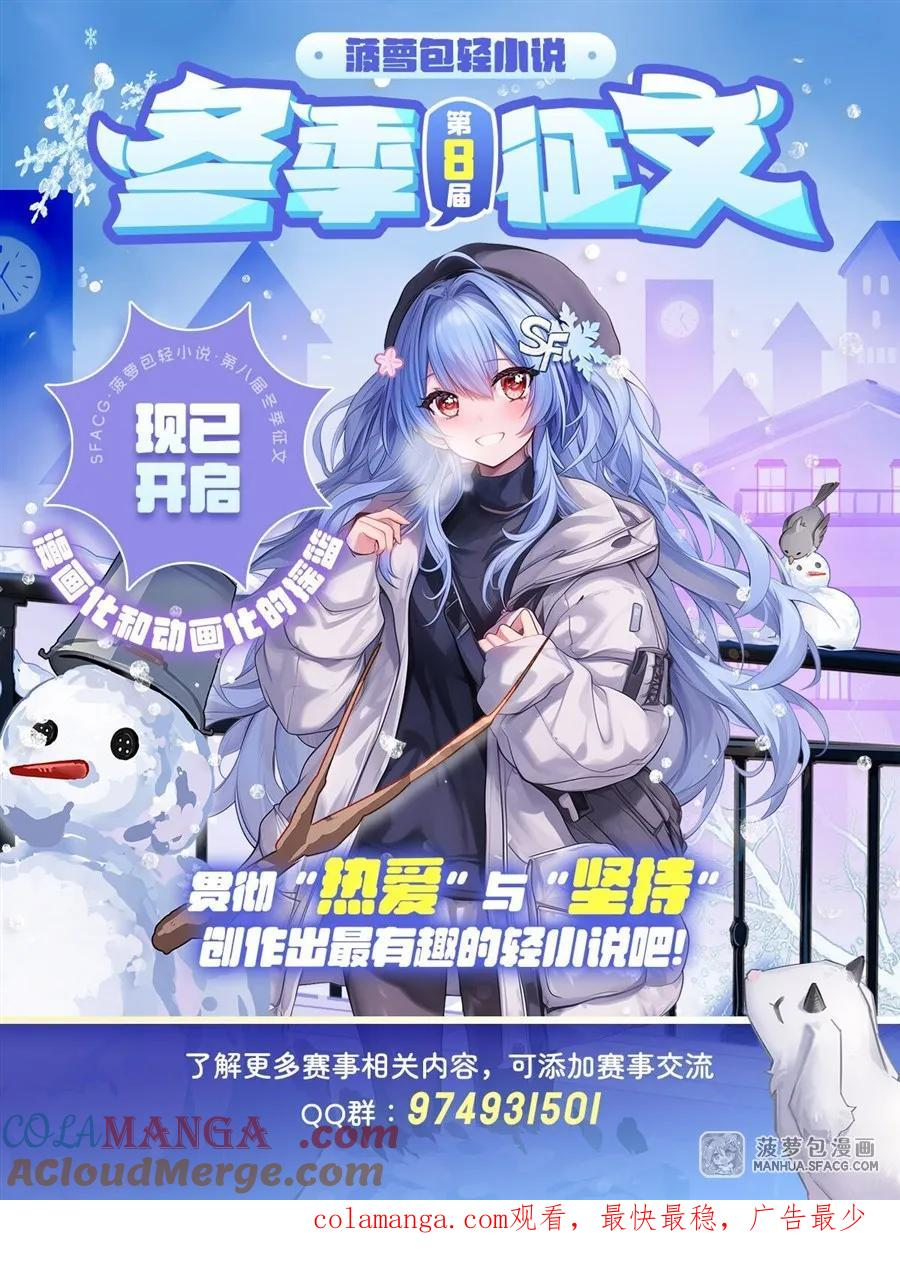 23 谁更厉害？ 第58页
