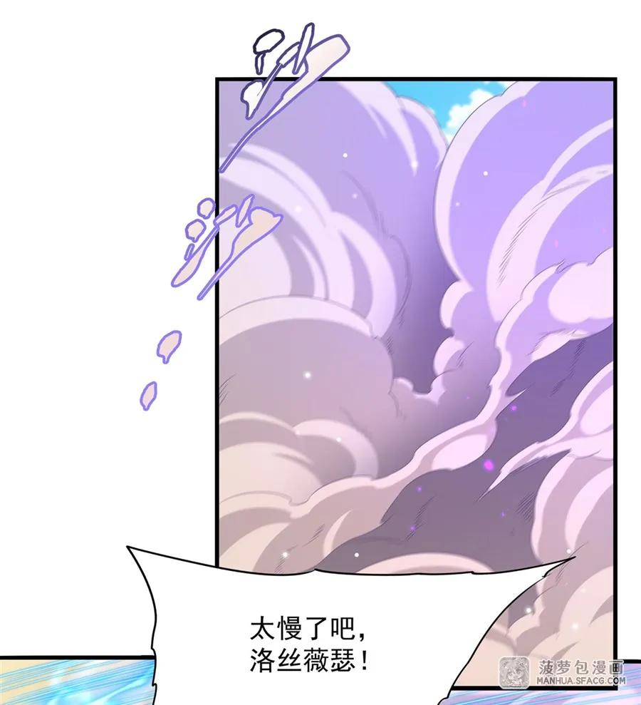 24 夫妻之战 第32页