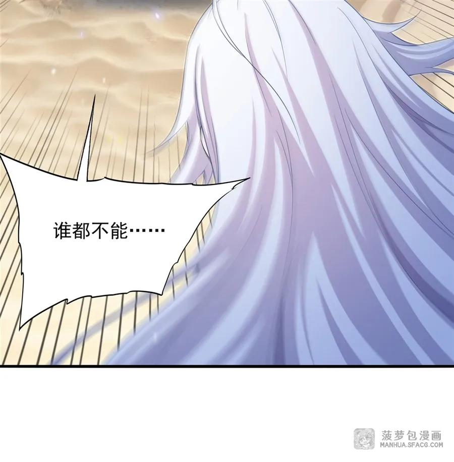 24 夫妻之战 第35页