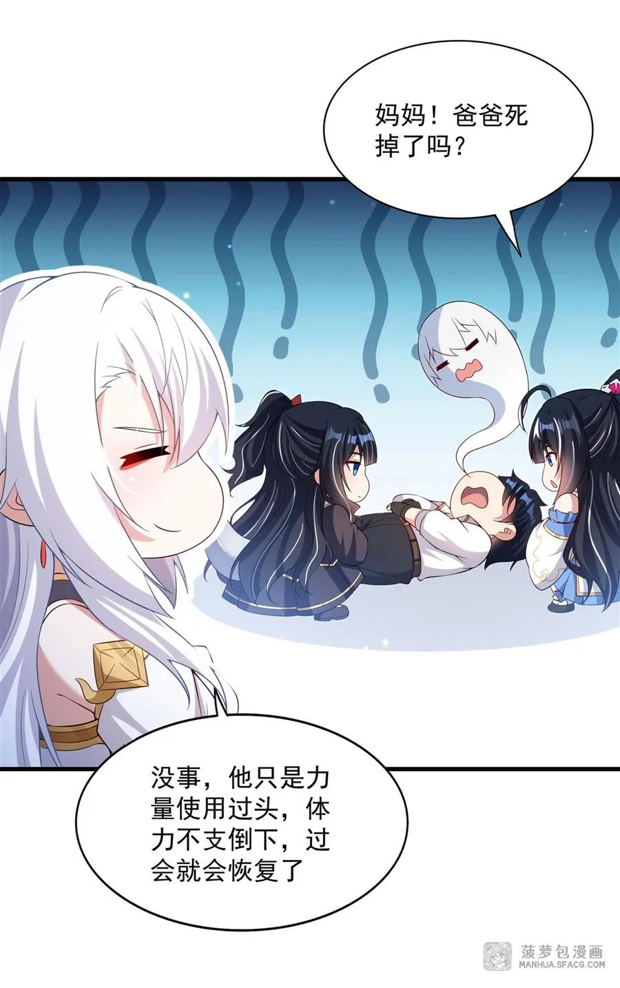 24 夫妻之战 第60页