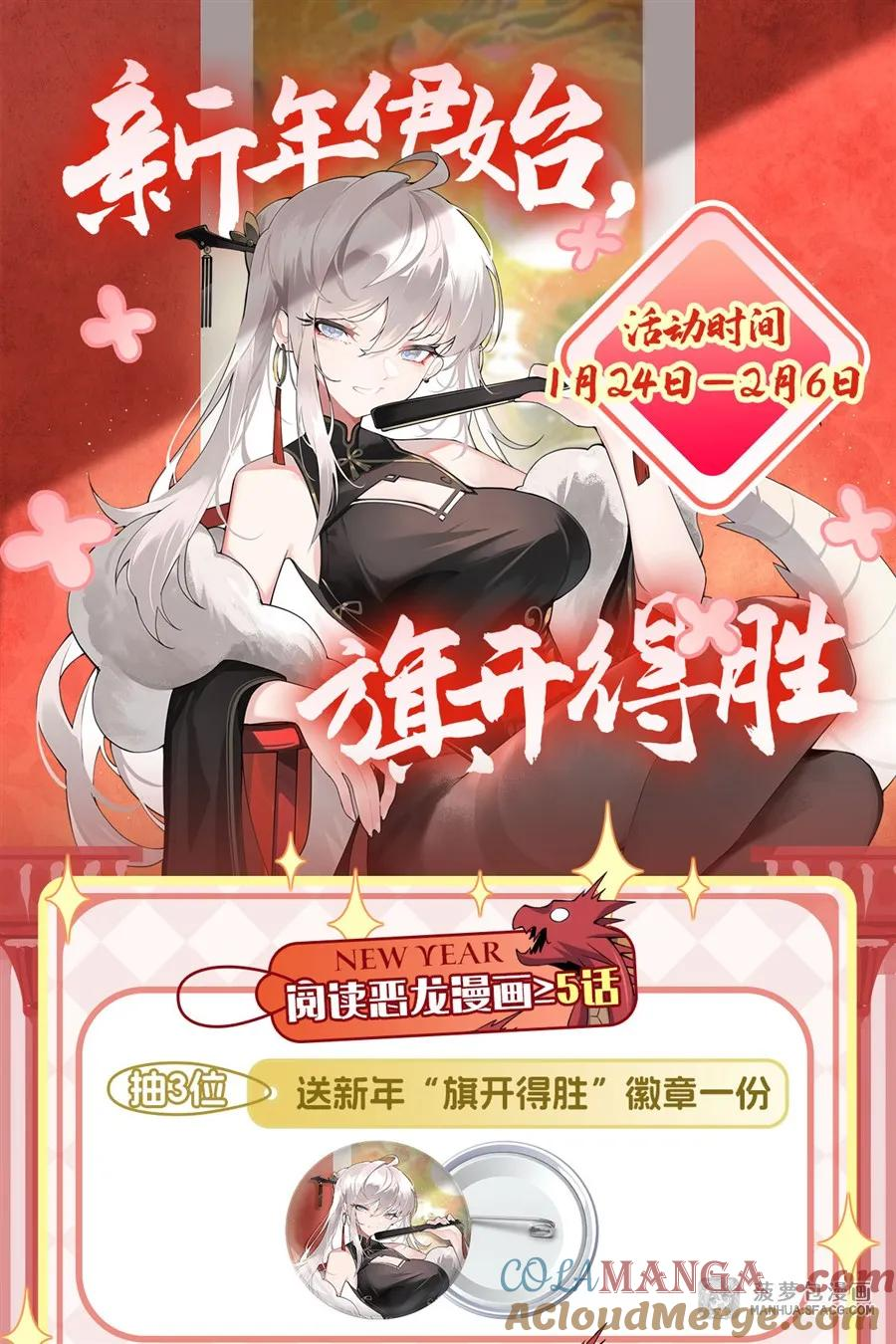24 夫妻之战 第64页