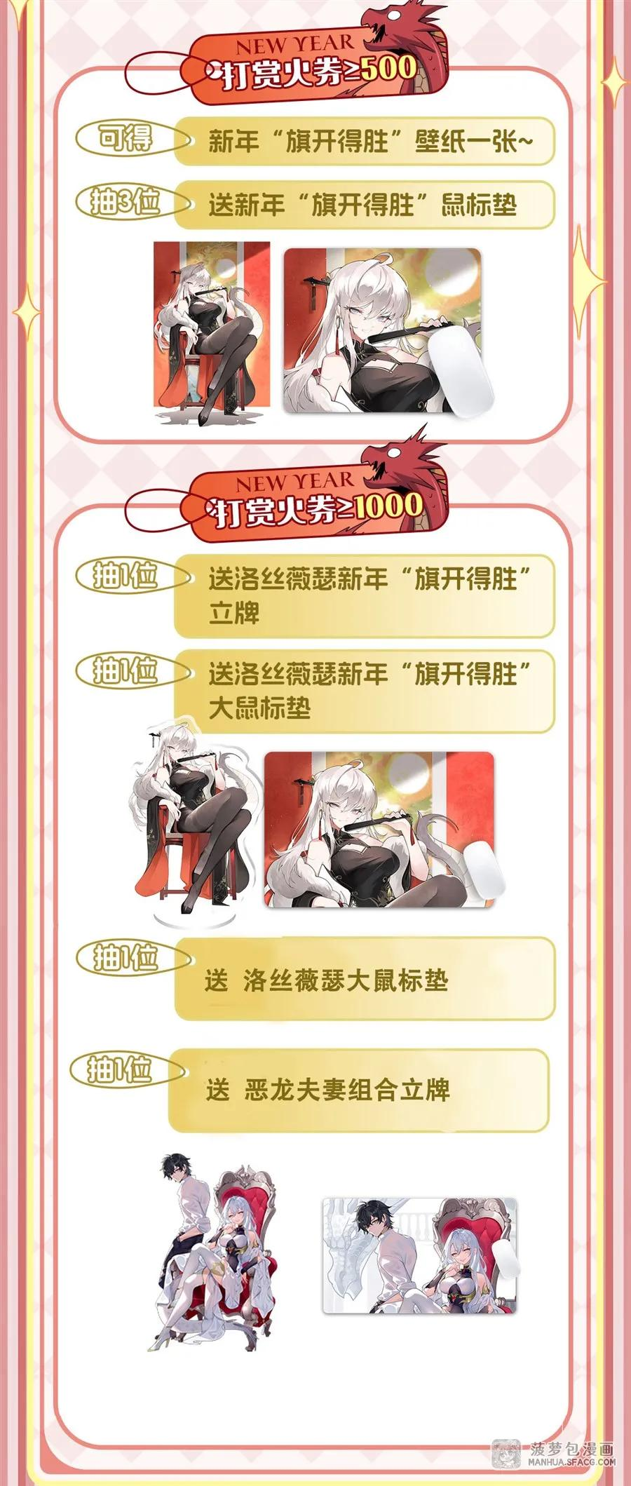 24 夫妻之战 第65页