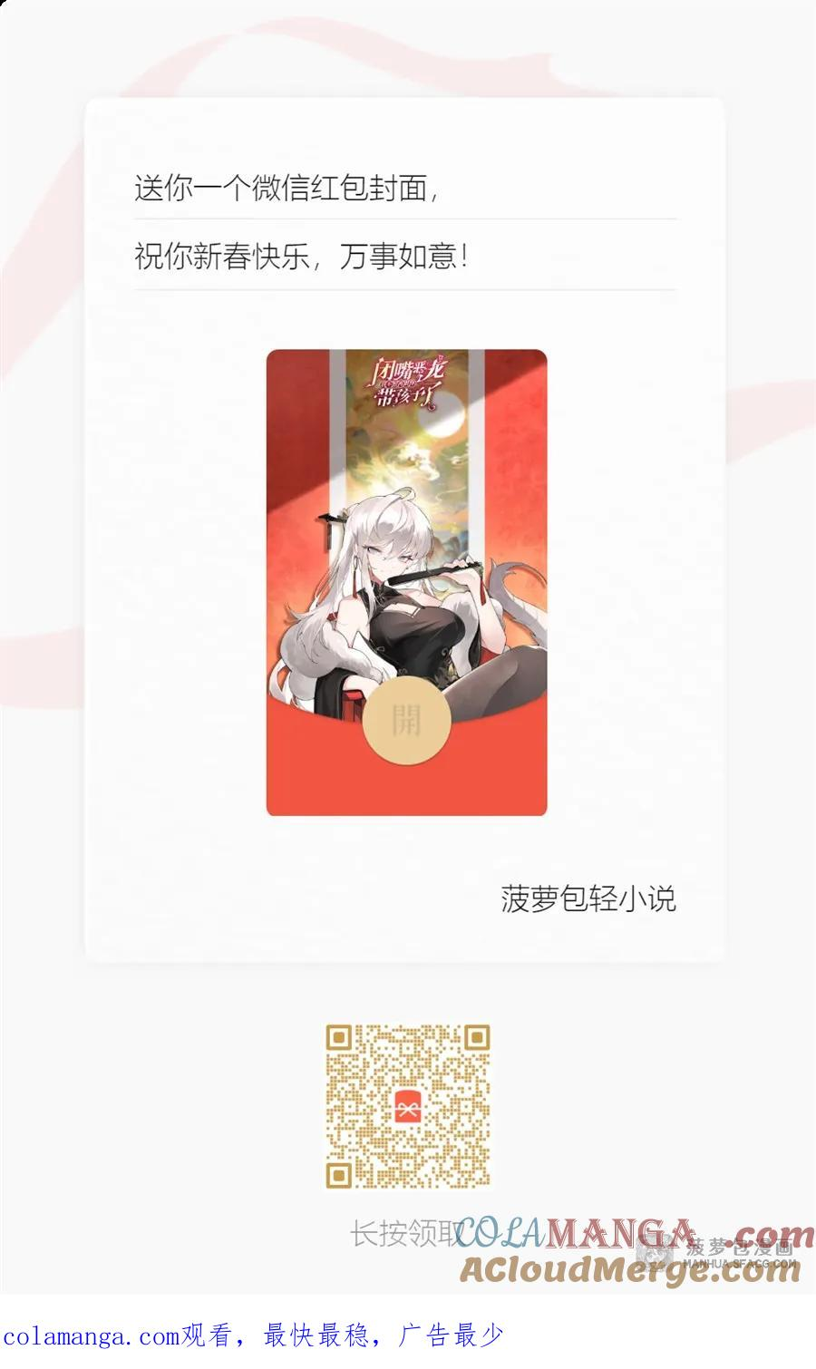 24 夫妻之战 第67页