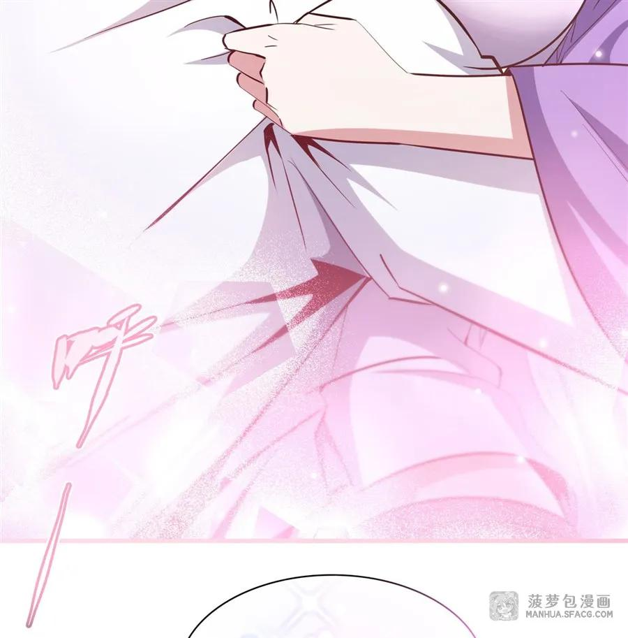 25 再次中咒 第38页