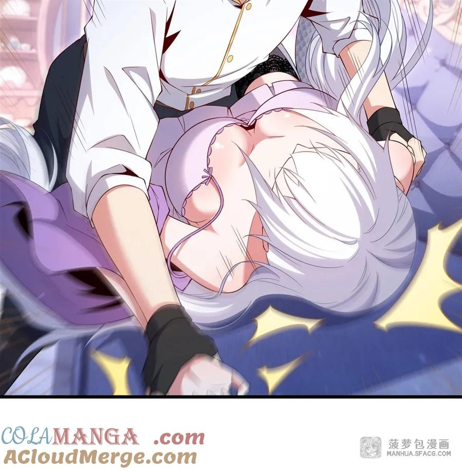 26 屠龙者的尊严 第19页
