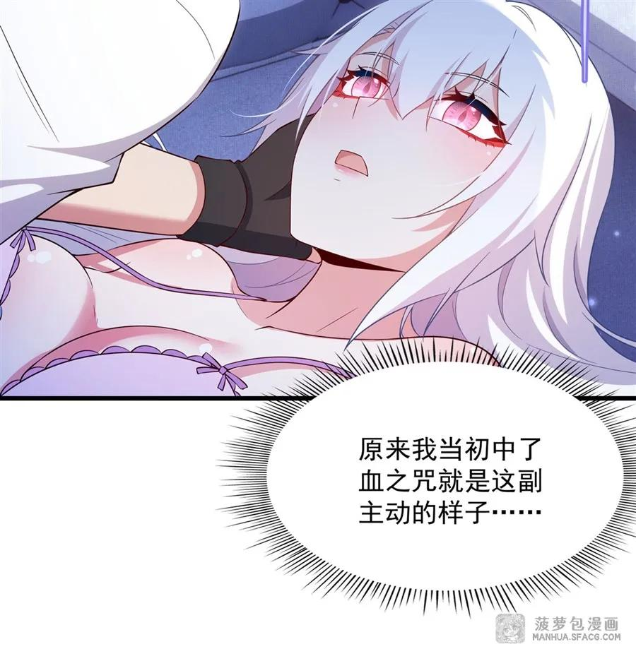 26 屠龙者的尊严 第23页