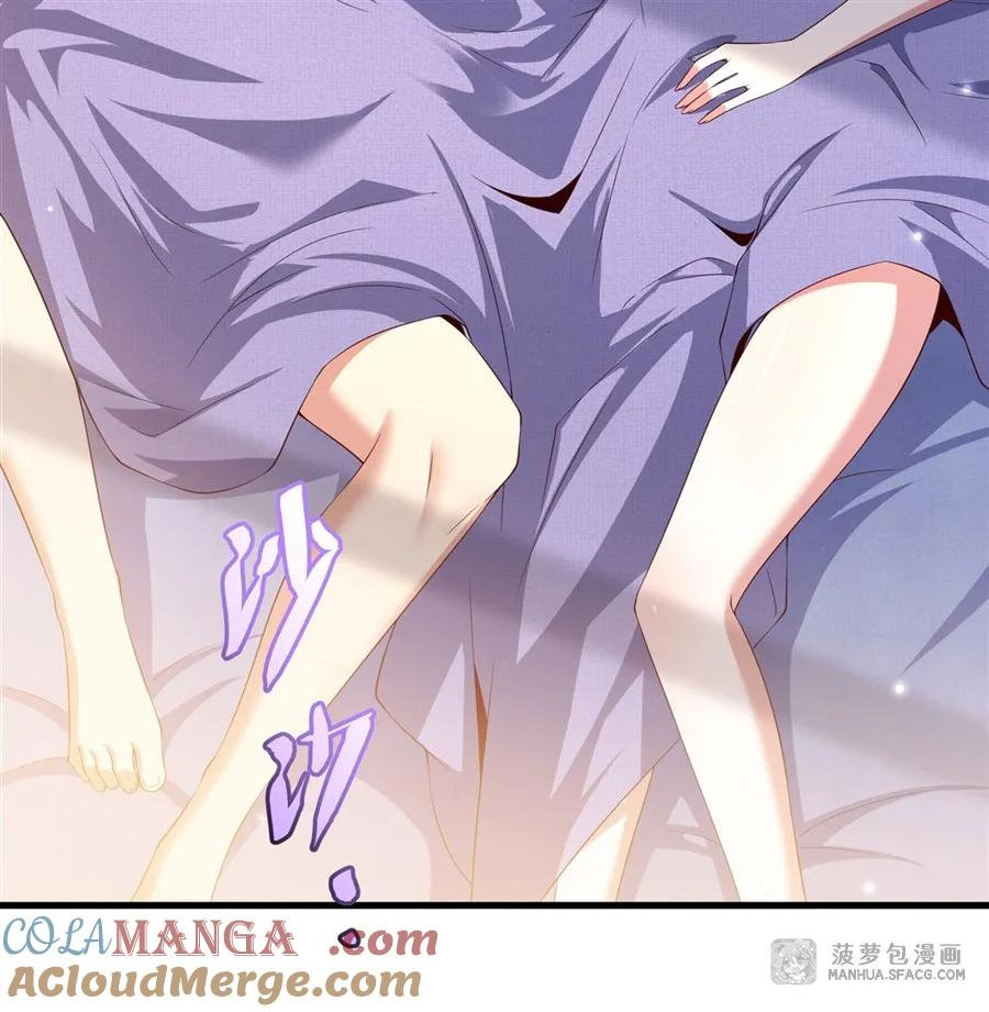 26 屠龙者的尊严 第31页
