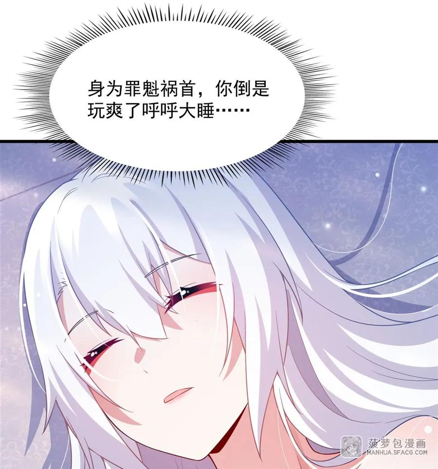 26 屠龙者的尊严 第35页