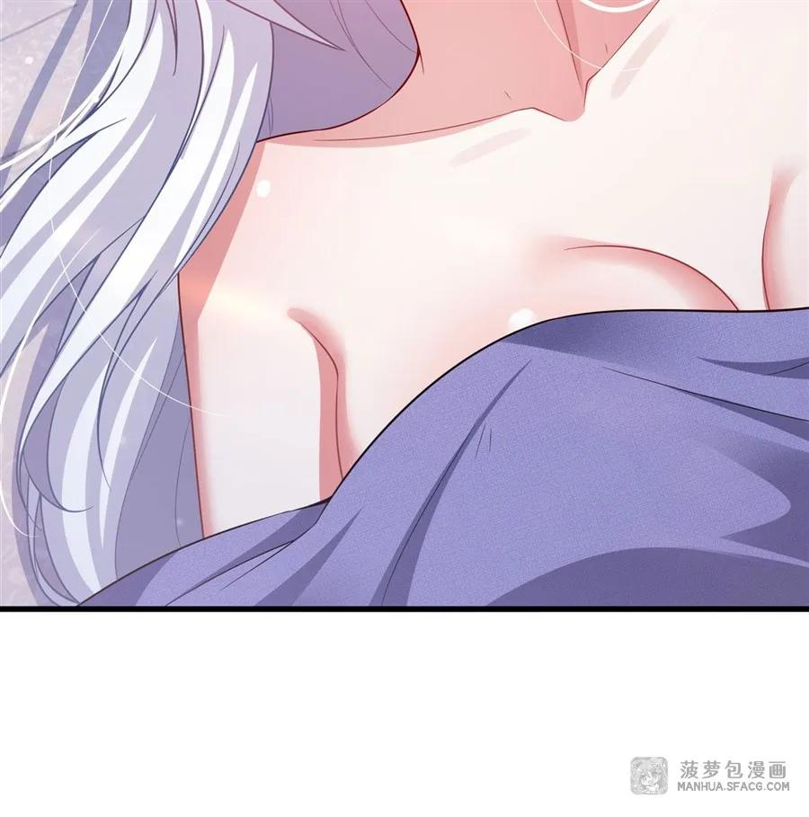 26 屠龙者的尊严 第36页