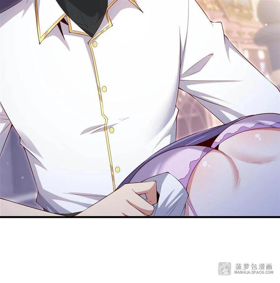 27 沉睡的兔女郎 第20页