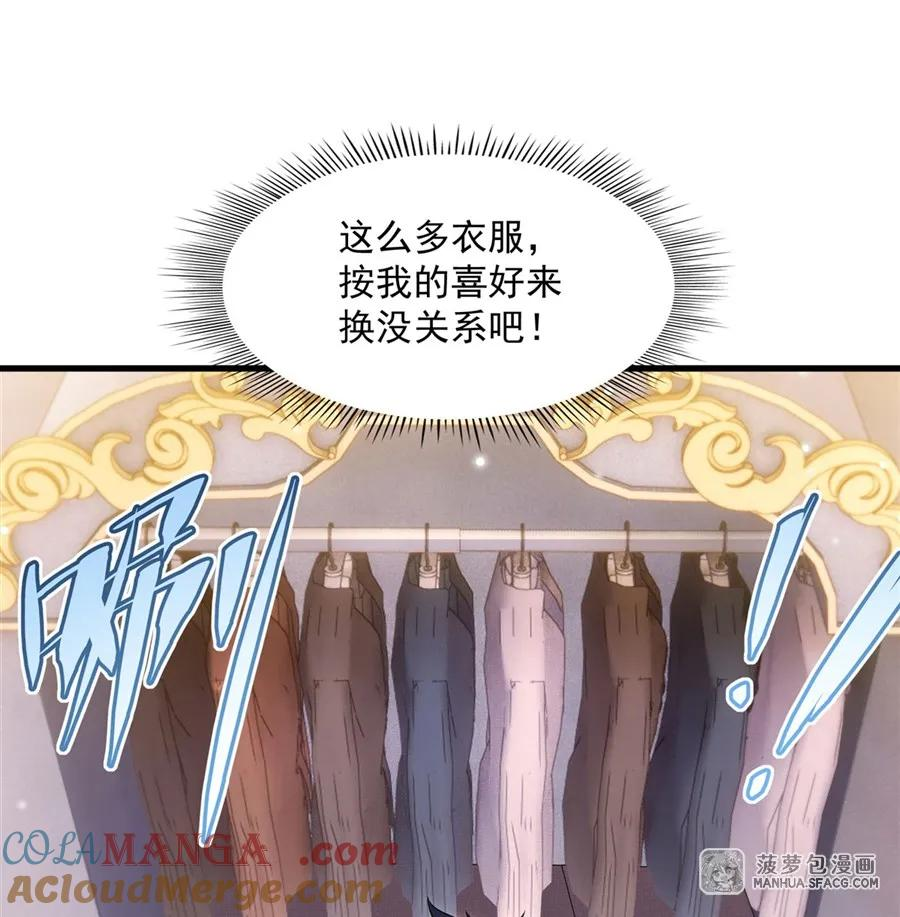27 沉睡的兔女郎 第22页