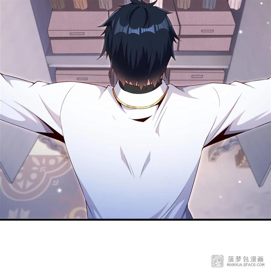 27 沉睡的兔女郎 第23页