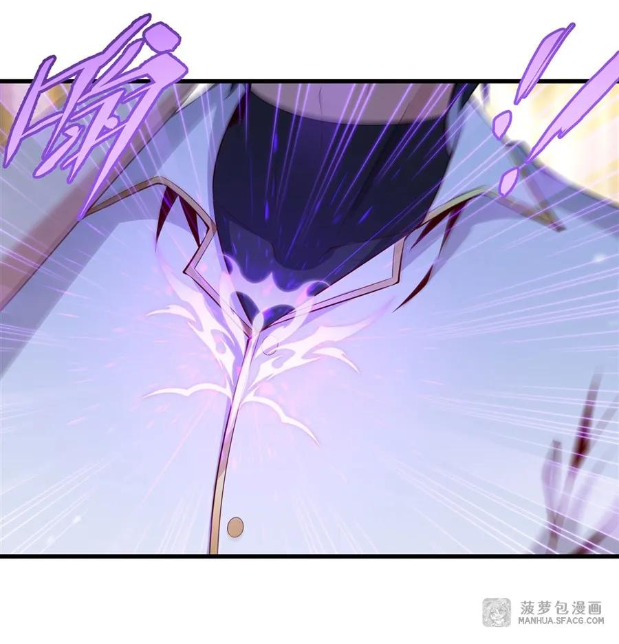 27 沉睡的兔女郎 第32页