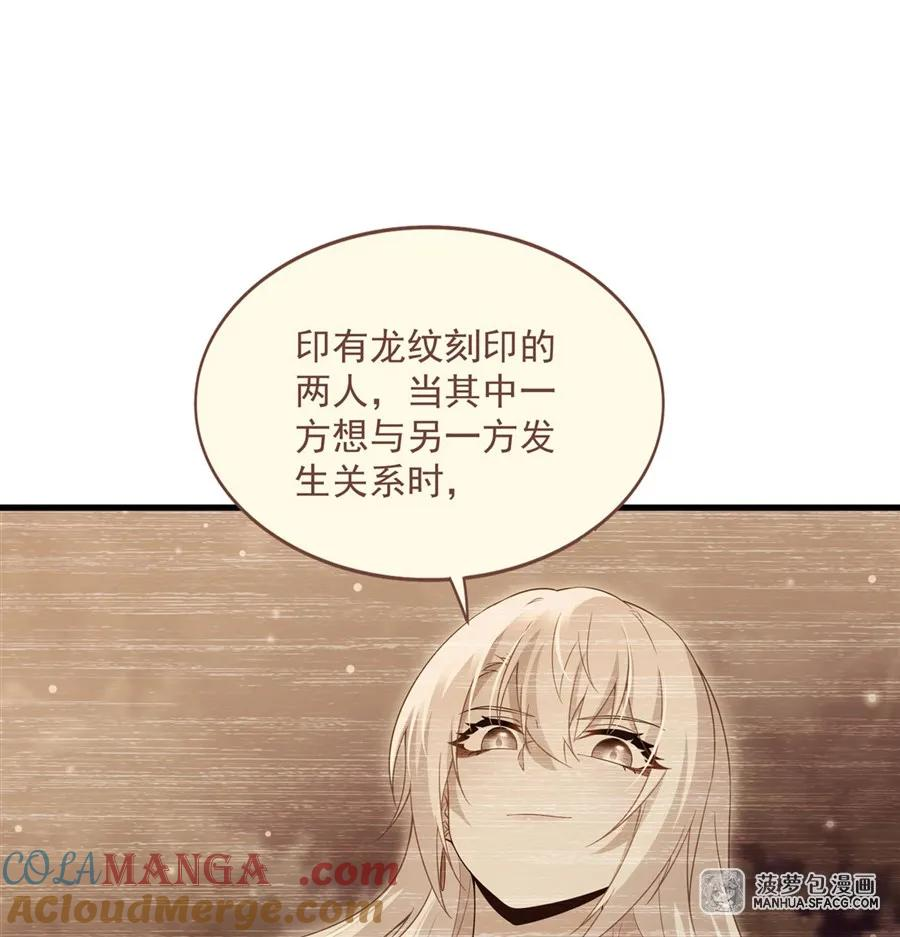 27 沉睡的兔女郎 第34页