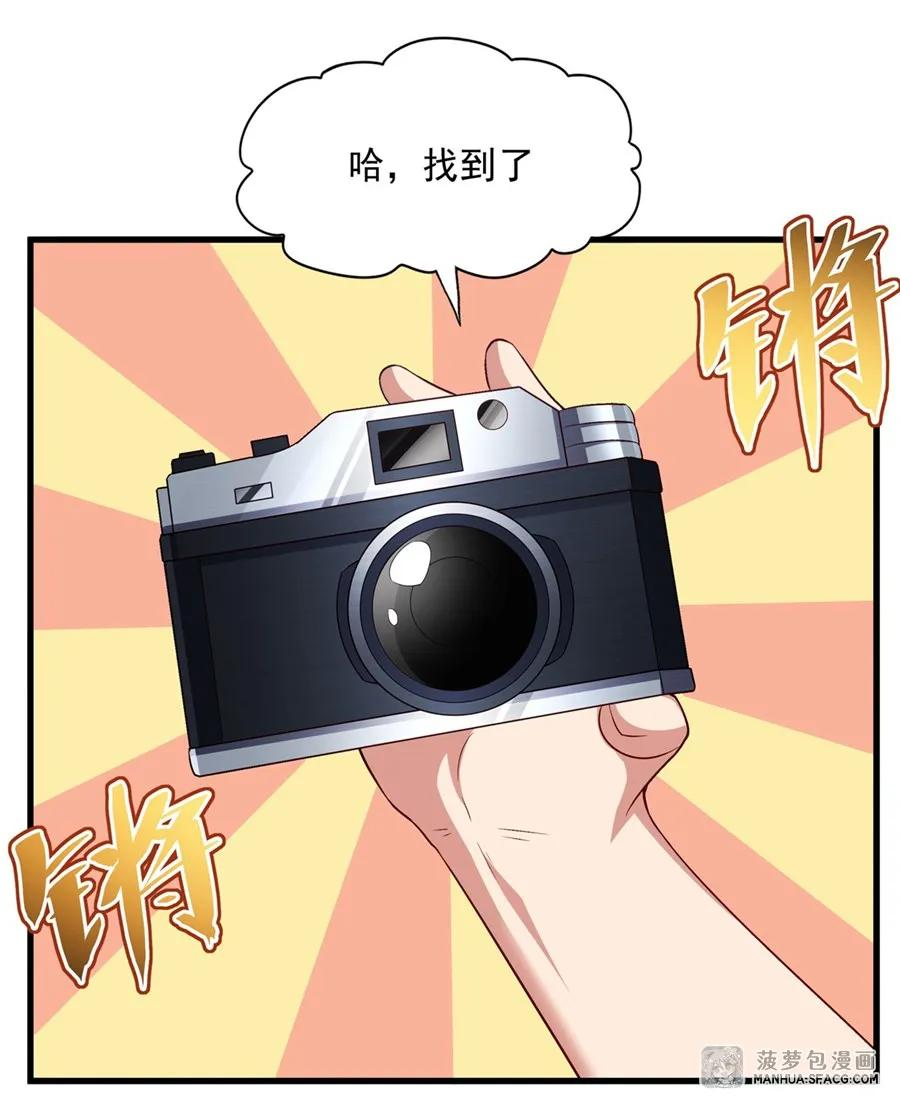 27 沉睡的兔女郎 第42页