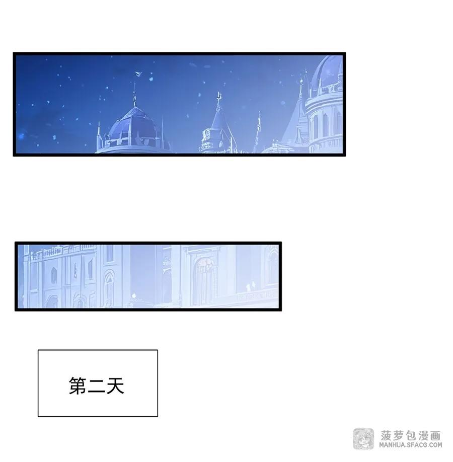 27 沉睡的兔女郎 第51页
