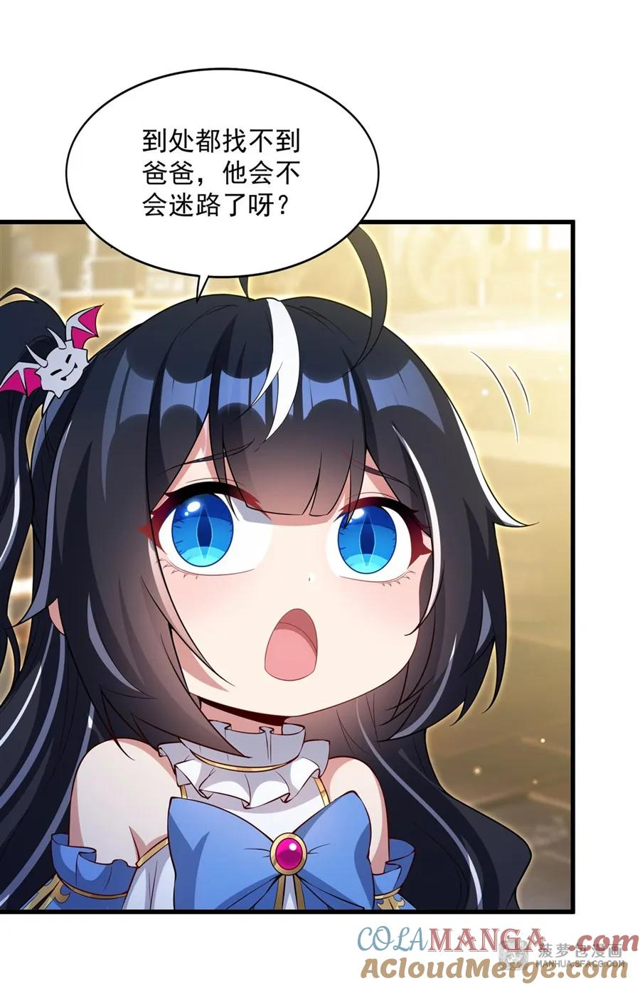28 新型过家家 第7页