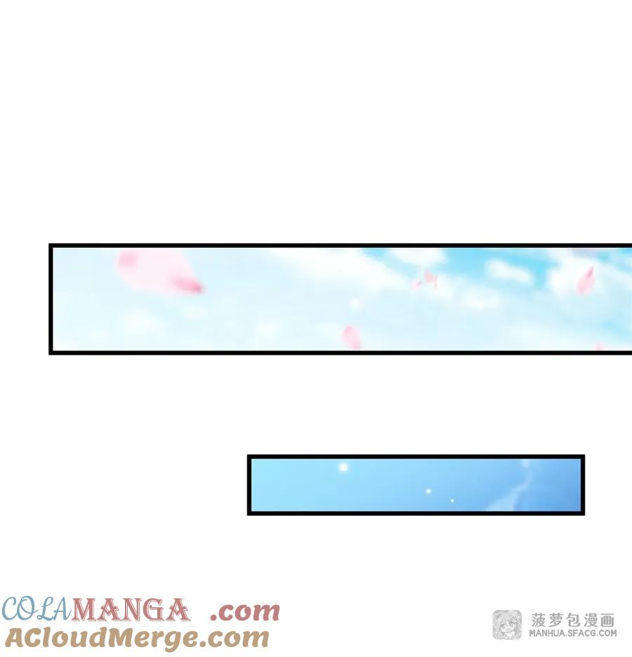 28 新型过家家 第40页