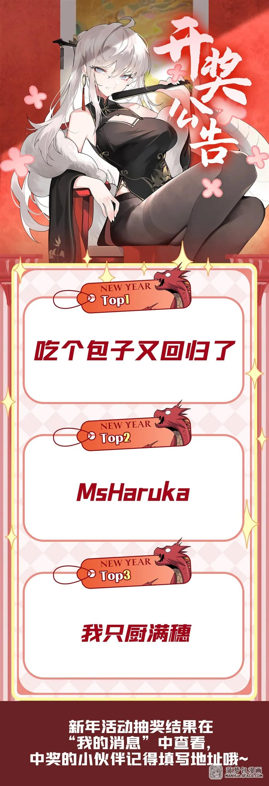 28 新型过家家 第56页
