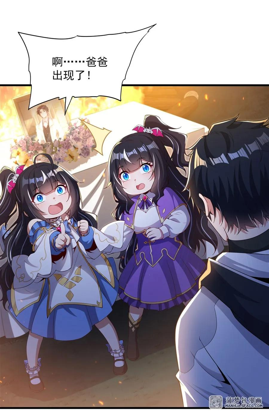 29 父女信任 第2页