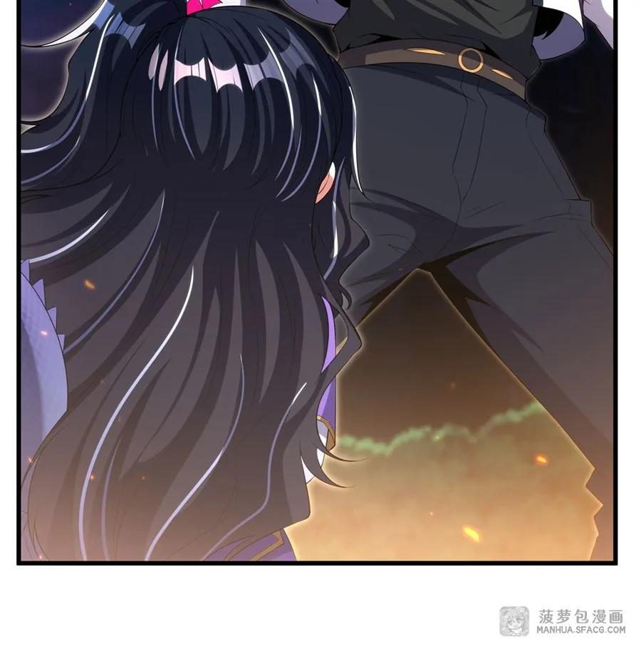 29 父女信任 第18页