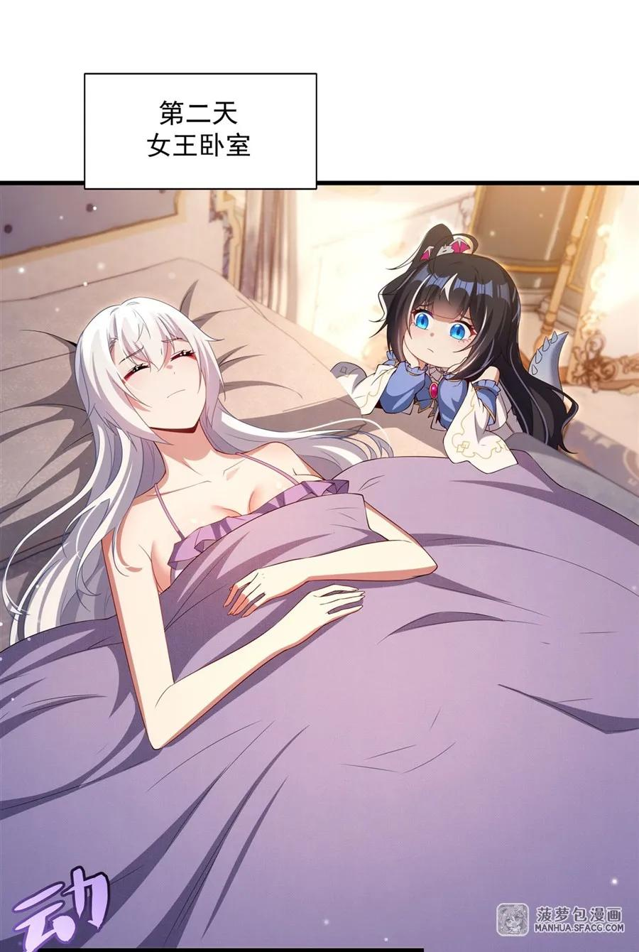 29 父女信任 第26页