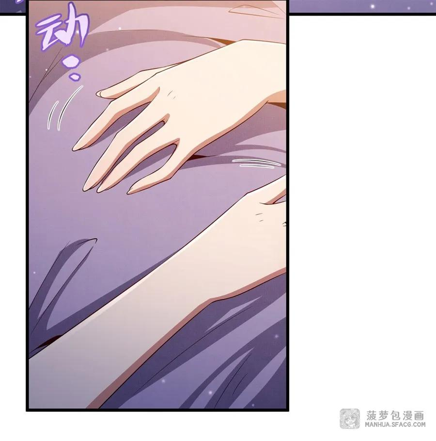 29 父女信任 第27页