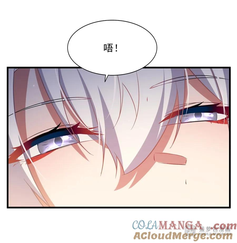29 父女信任 第28页