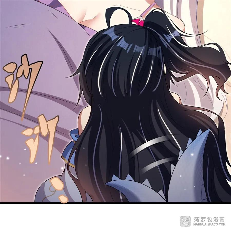 29 父女信任 第30页
