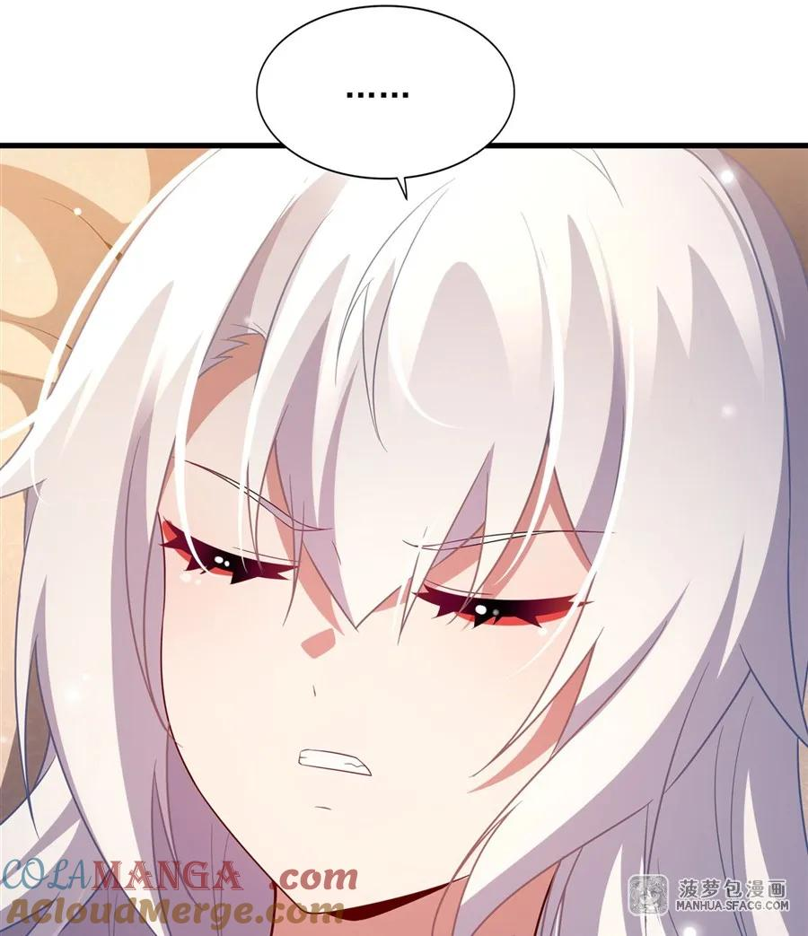 29 父女信任 第37页