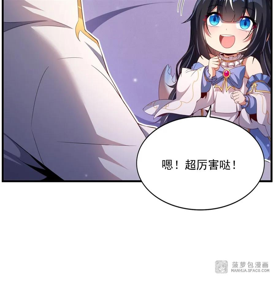 29 父女信任 第41页