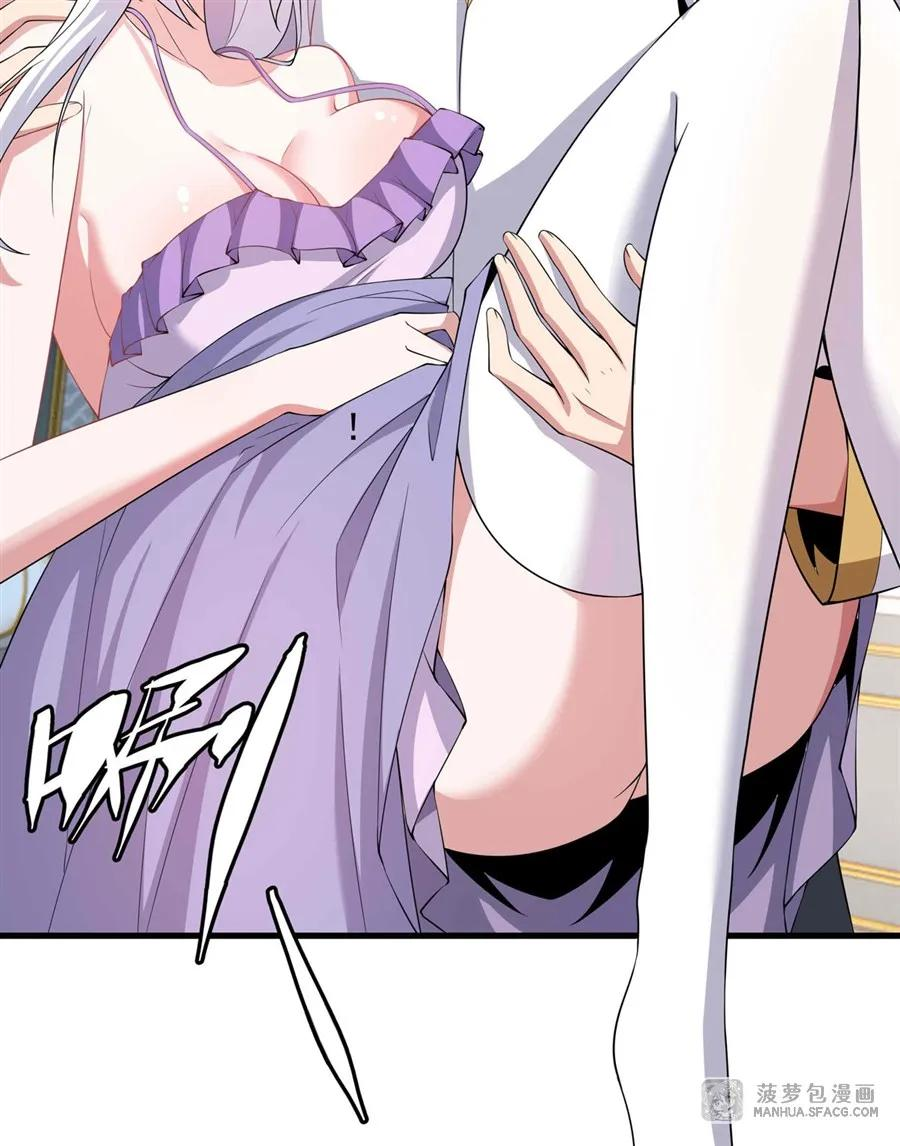 29 父女信任 第57页