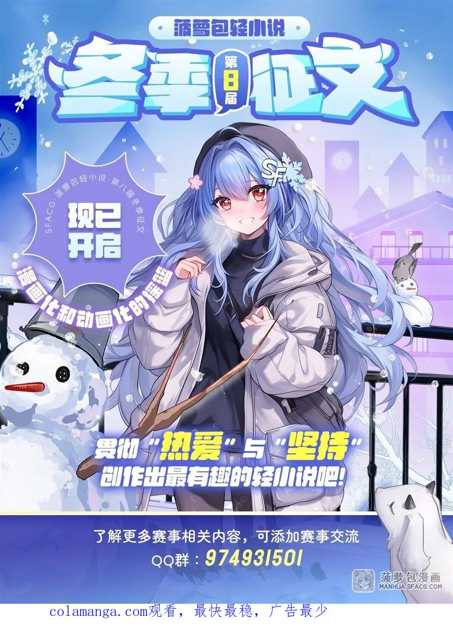 29 父女信任 第59页