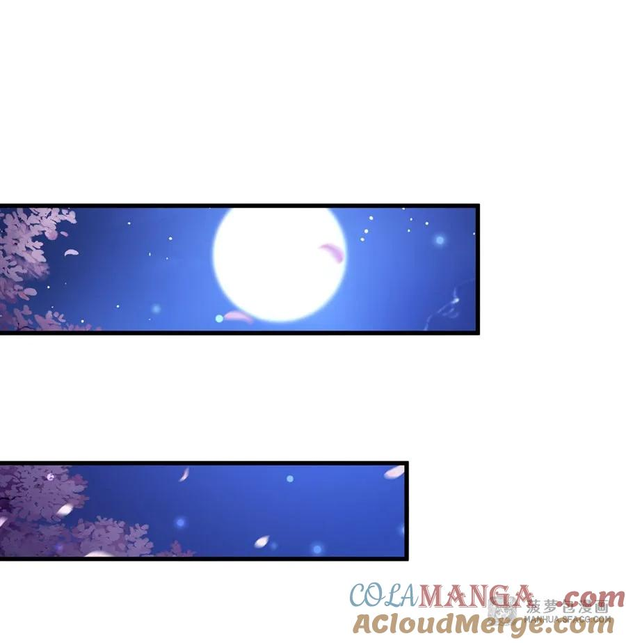 30 复仇狂欢 第10页