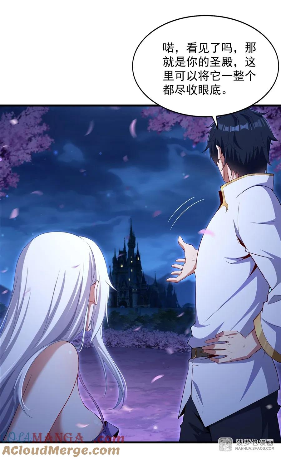 30 复仇狂欢 第19页