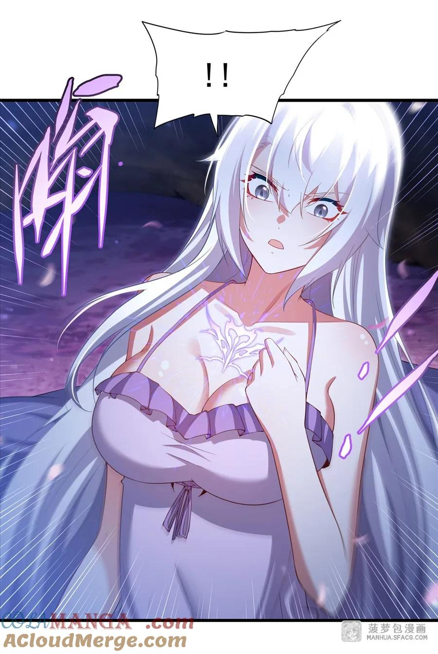 30 复仇狂欢 第22页