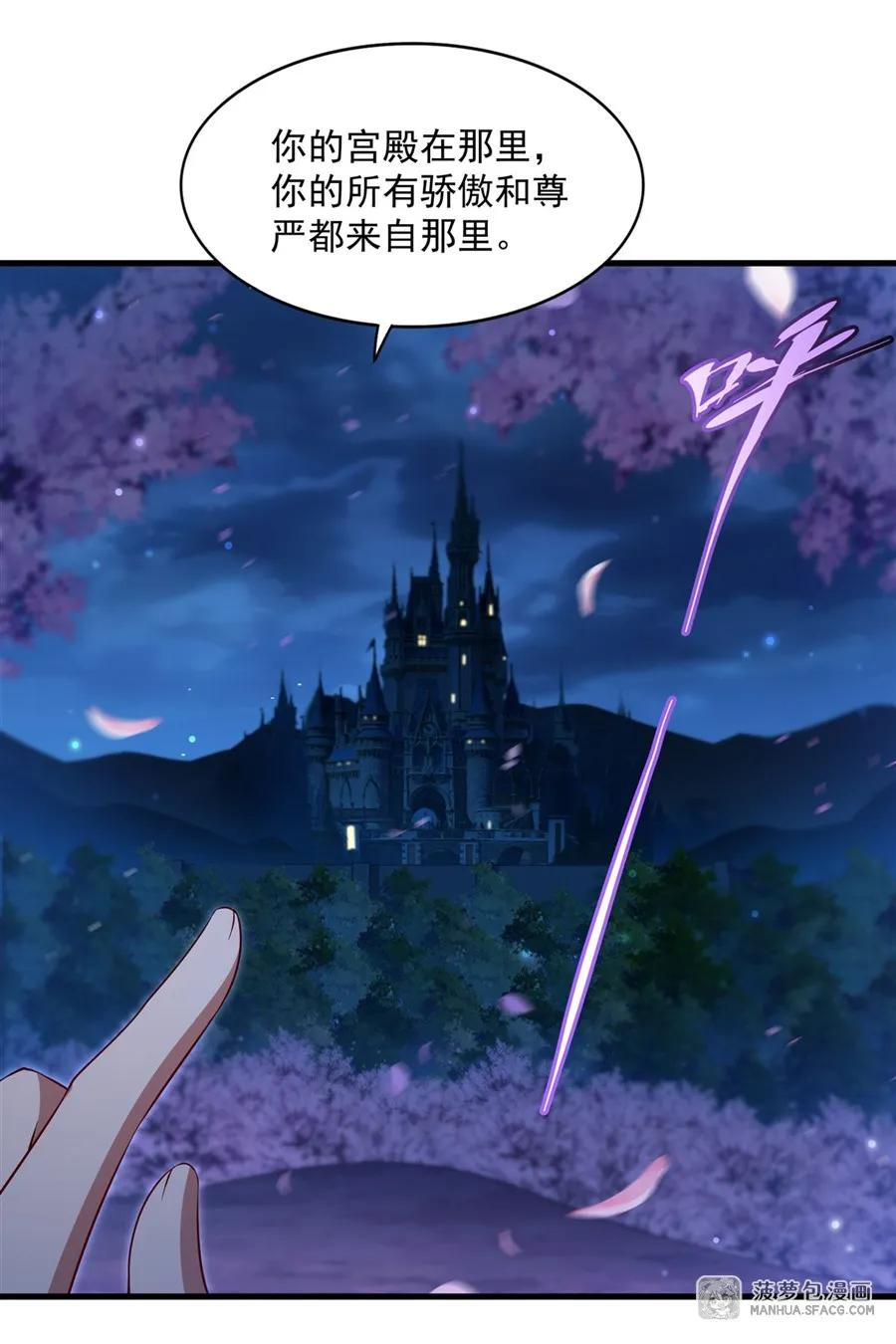 30 复仇狂欢 第26页