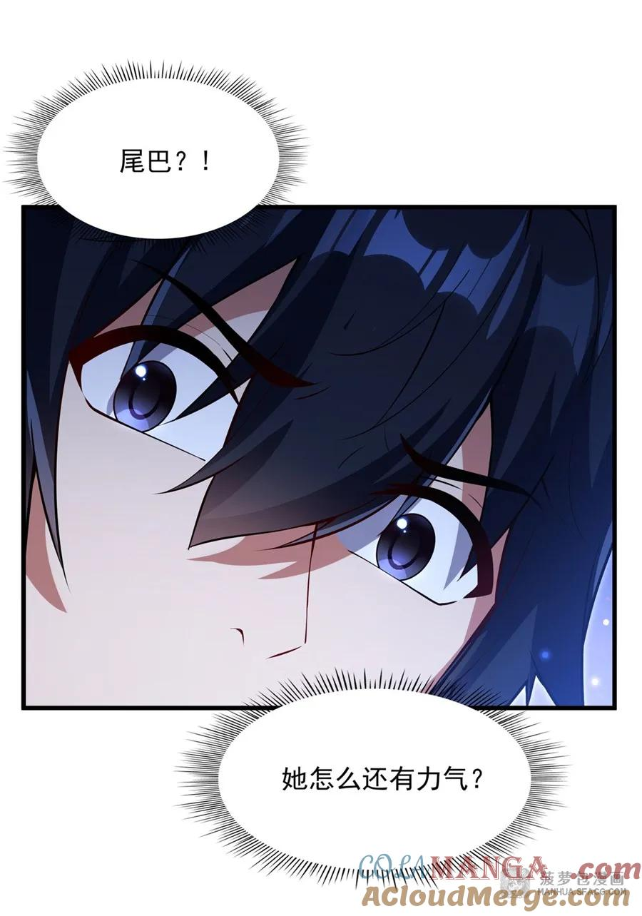 30 复仇狂欢 第34页