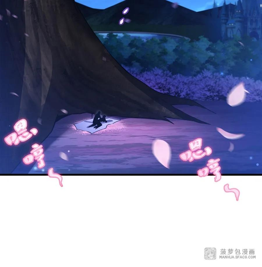 30 复仇狂欢 第41页