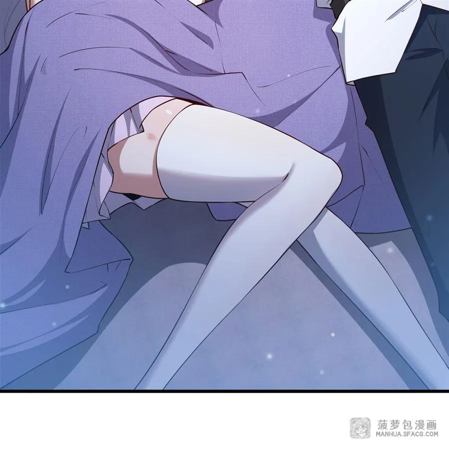 30 复仇狂欢 第44页