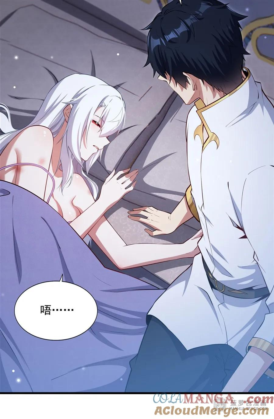 30 复仇狂欢 第52页