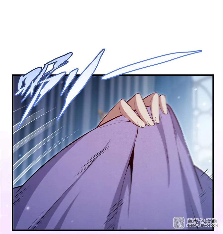 30 复仇狂欢 第56页