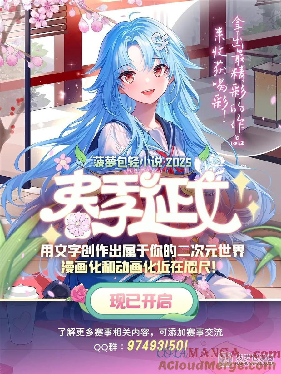 30 复仇狂欢 第61页