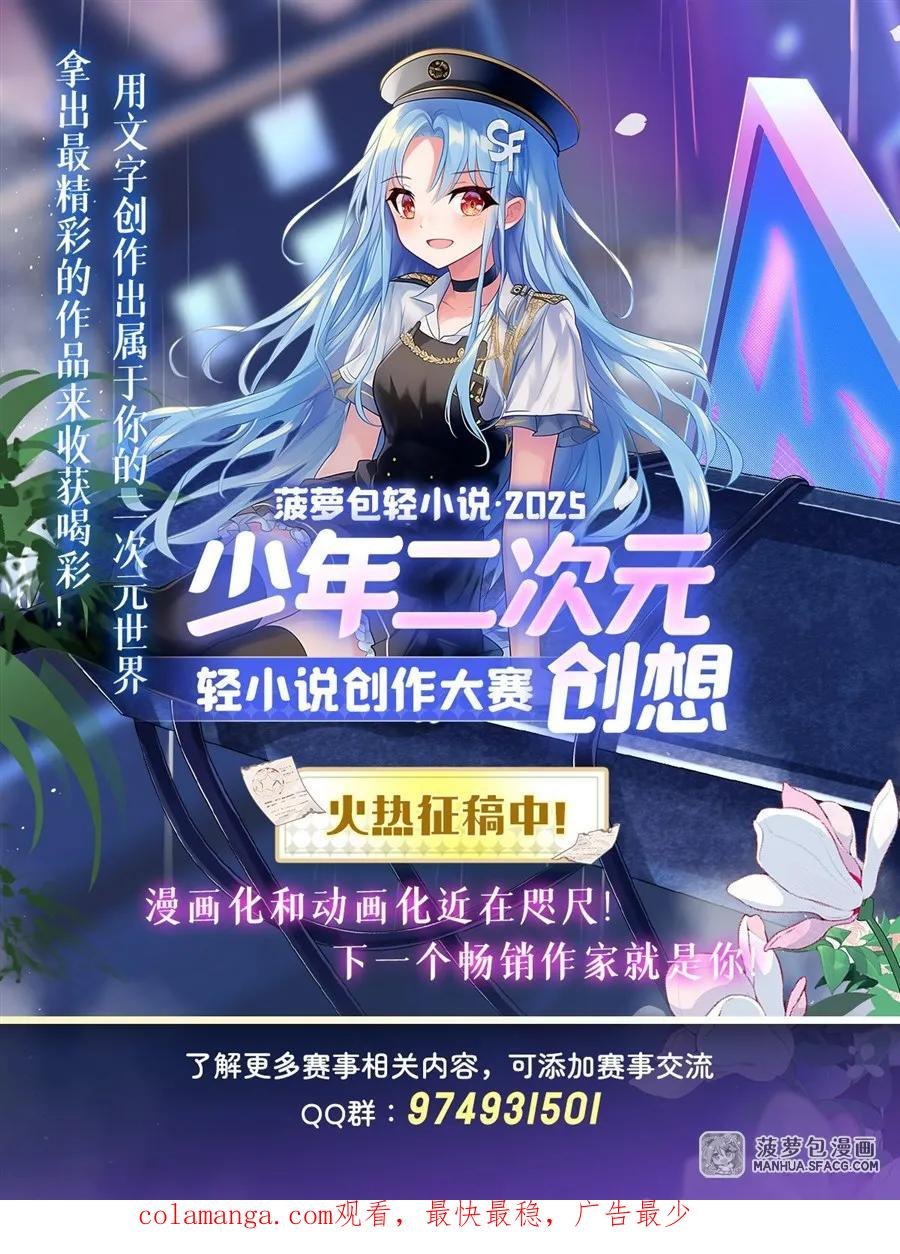 30 复仇狂欢 第62页