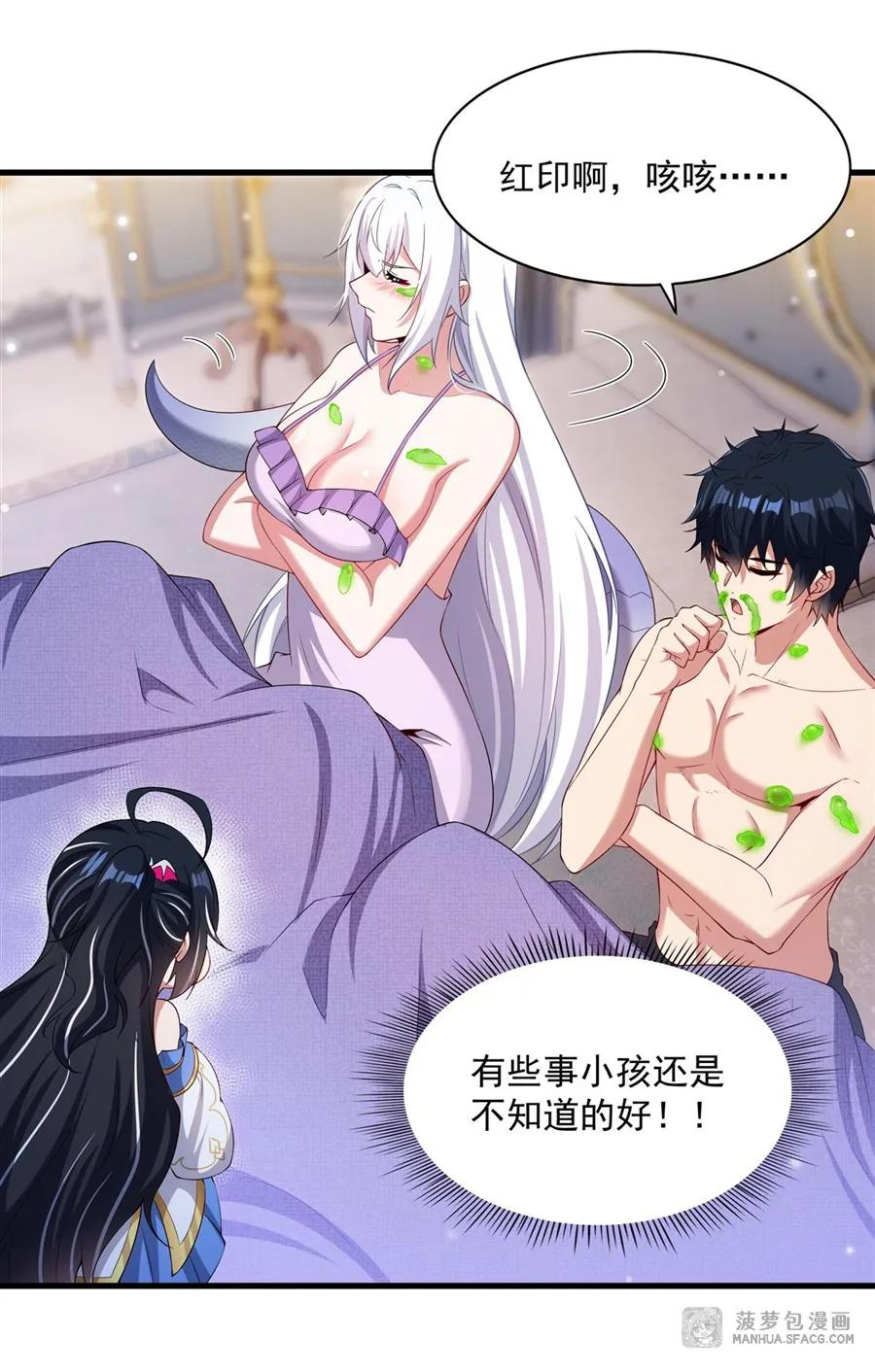 31 饱含爱意的看护 第26页