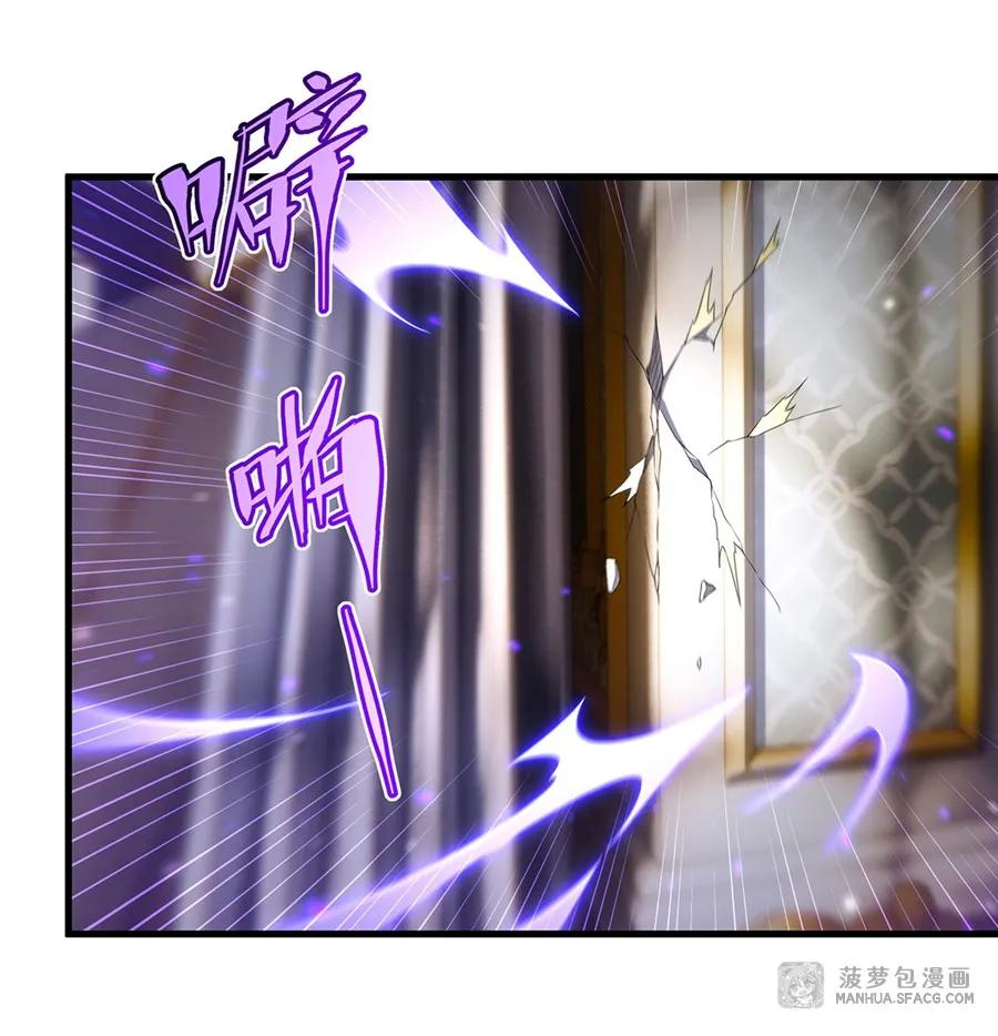 31 饱含爱意的看护 第48页
