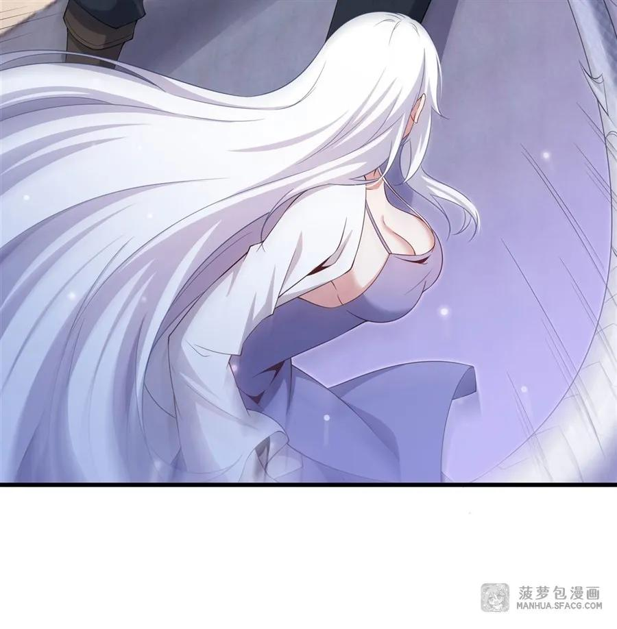 32 羊入虎口 第44页
