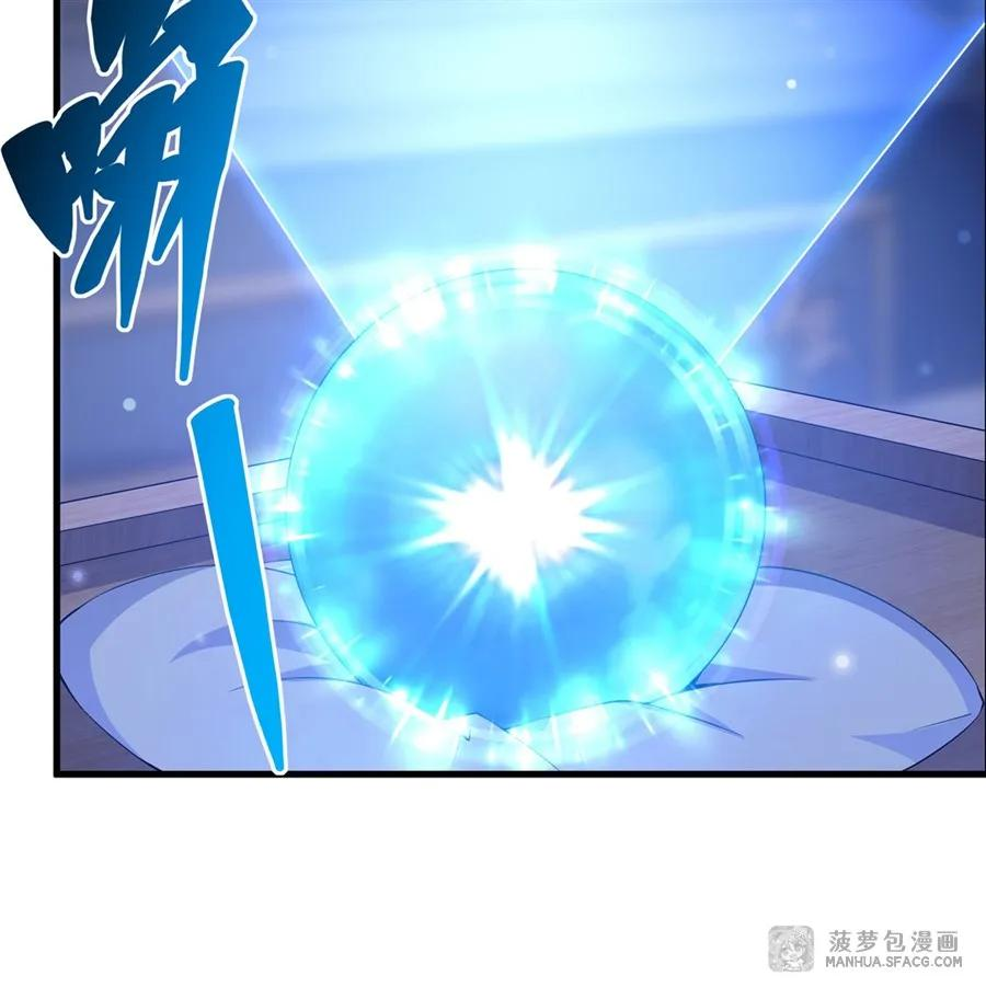 33 银龙老师的调教 第5页